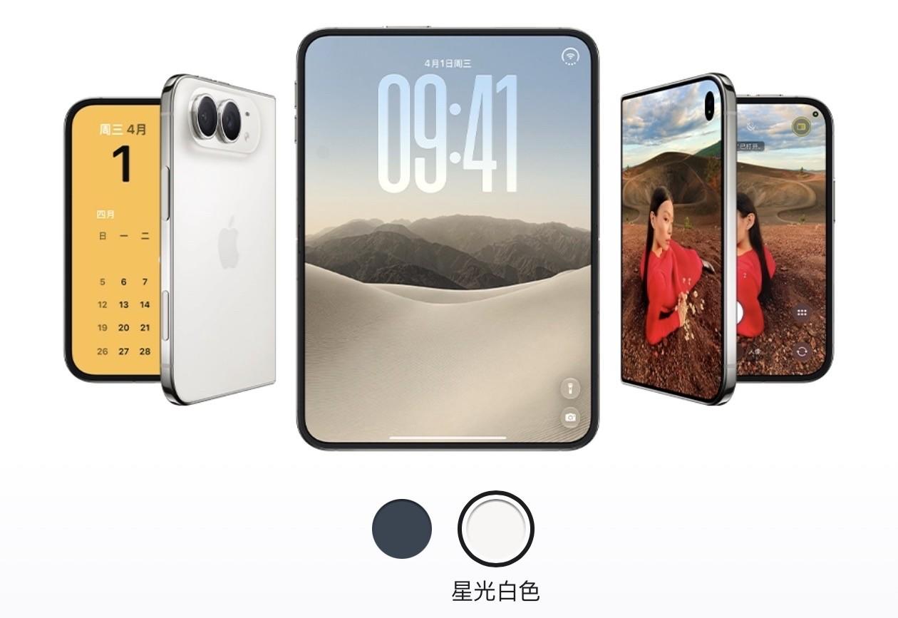 iPhone Duo的7个缺点。